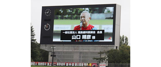 あいさつする山口会長